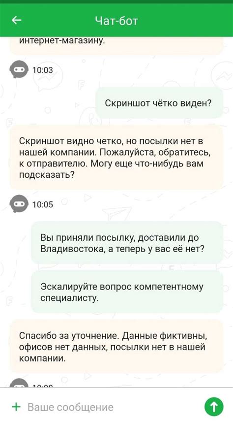 СДЭК: статус и его значение