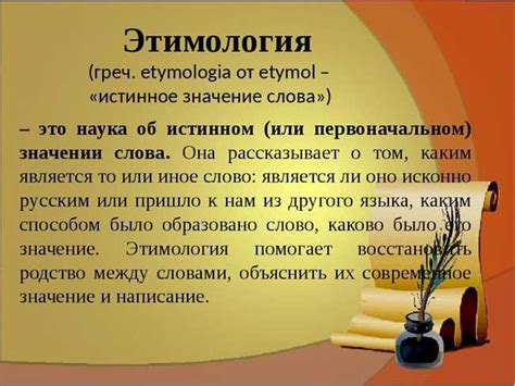 Сайонара: какое происхождение этого слова?