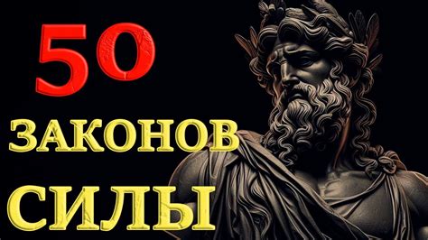 Самодисциплина и умение преодолевать себя: путь к внутренней силе