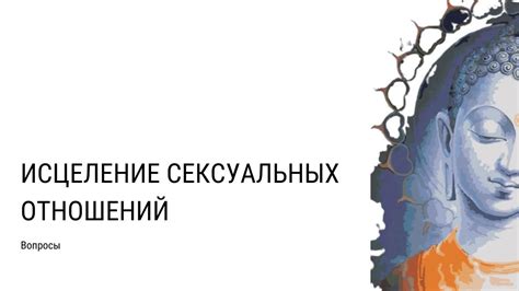 Самопознание через анализ прошлого опыта