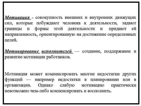 Самопринятие и саморазвитие: гармония внутренних движущих сил