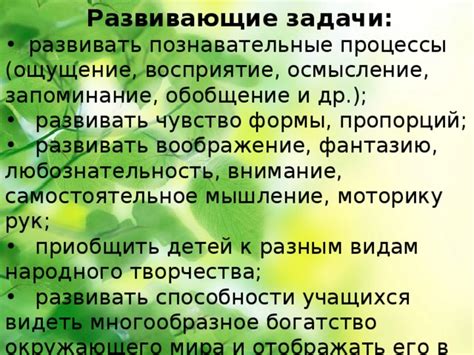 Самостоятельное мышление и осмысление