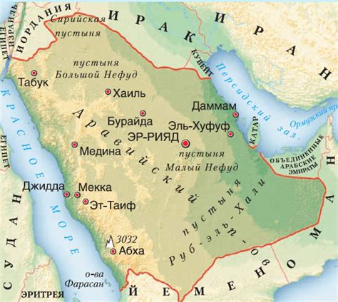 Саудовская Аравия – местонахождение и география