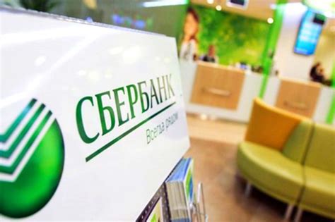 Сбербанк вклад: условия встречай осень