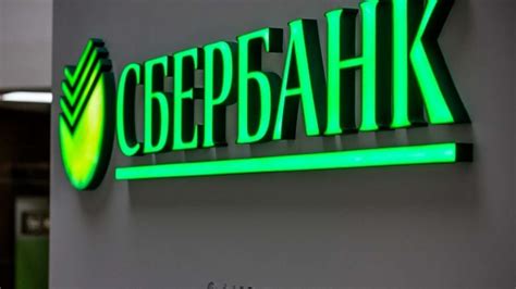 Сбербанк в Великобритании