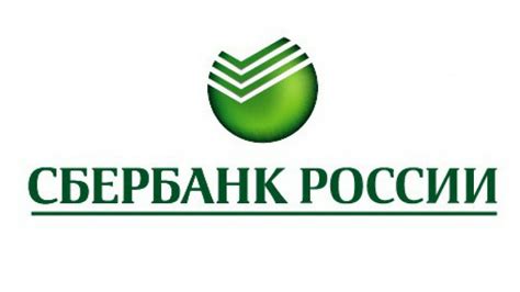 Сбербанк в России