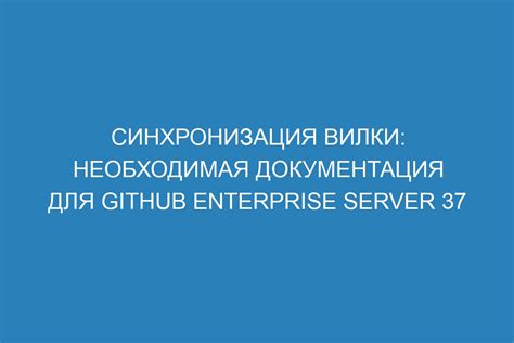 Сбербанк ипотека: необходимая документация для квартиры