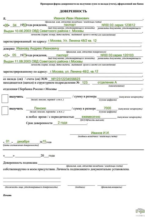 Сбербанк 67: месторасположение и путь к нему