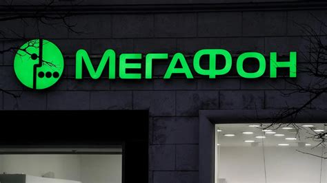 Сбои в работе оператора Мегафон