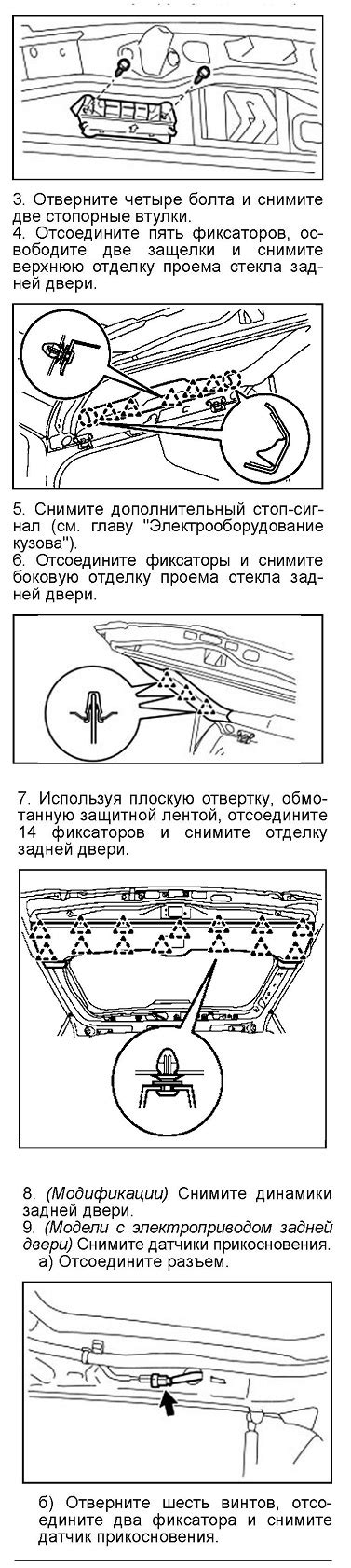 Сборка верхней части кашпо