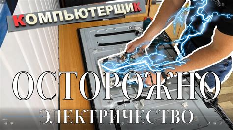 Сборка телевизора