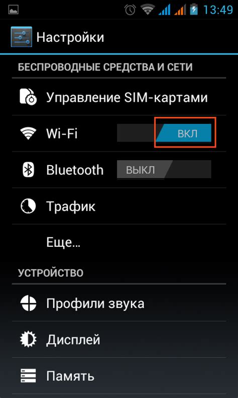 Сбросьте настройки Wi-Fi на устройствах