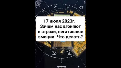 Сбудутся ли опасные пророчества: ответы в глубине души