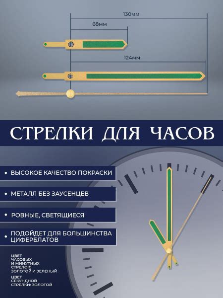 Светящиеся краски для стрелок часов