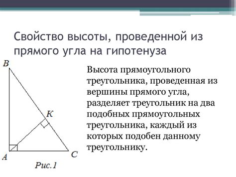 Свойства векторов в треугольнике