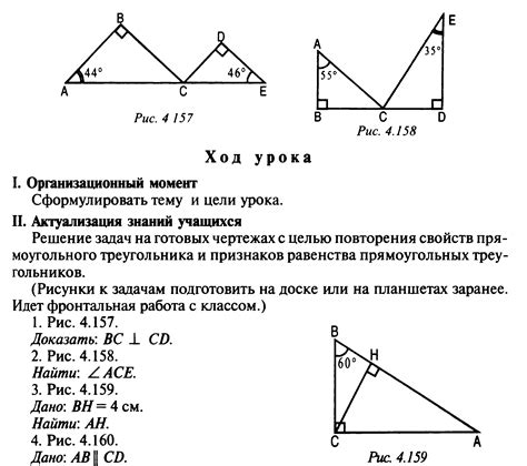 Свойства треугольника с двумя тупыми углами