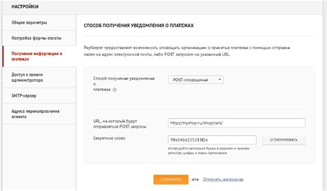 Свяжитесь с управляющей компанией для получения дополнительной информации о платежах