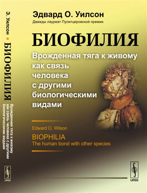 Связь возраста человека с биологическими процессами