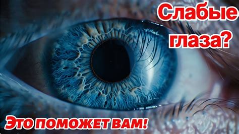 Связь между знанием и здоровьем