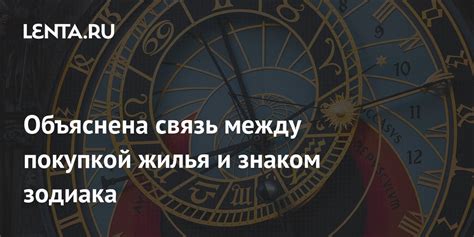 Связь между покупкой туфель и подсознательными желаниями