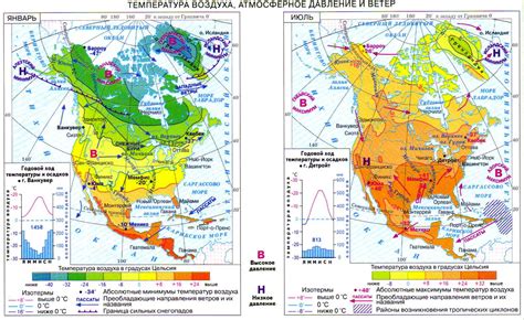 Северная столица и ее климат