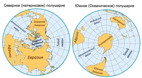 Северное полушарие и его страны