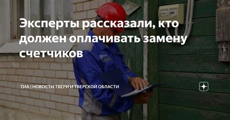 Северное 50 процентов: кто должен оплачивать счета?