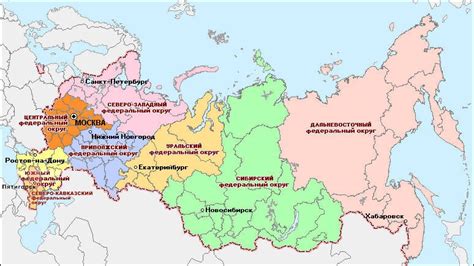 Северобайкальск: федеральный округ, в котором он находится