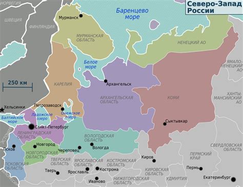 Северо-Западный регион России