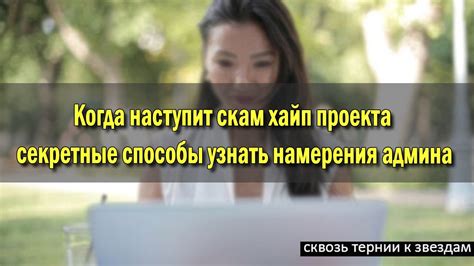 Секретные способы узнать посетителей