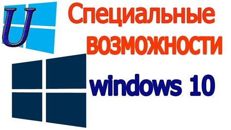 Секретные функции корзины: продвинутые возможности Windows 10