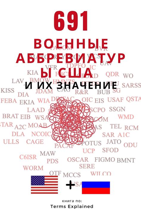 Секреты аббревиатуры HLC