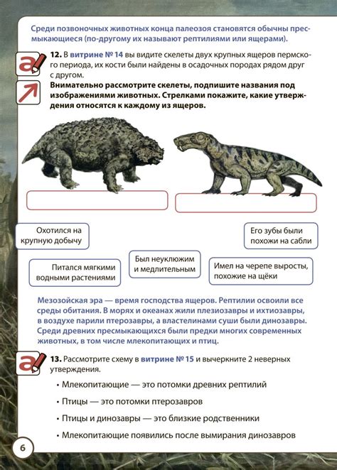 Секреты древних племен об этих животных