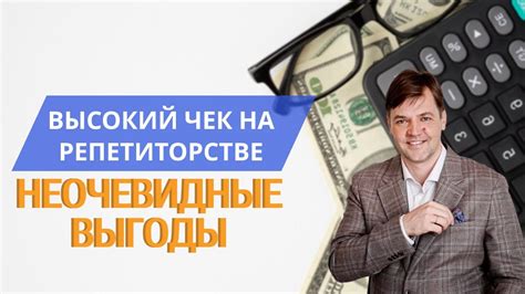 Секреты интерпретации цен