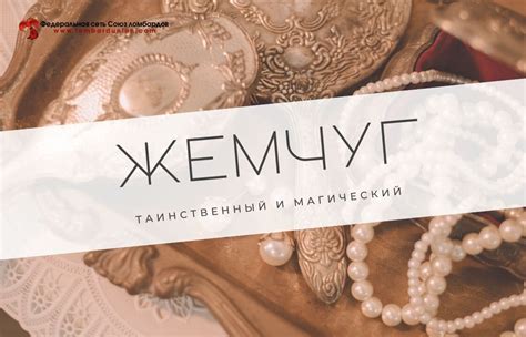 Секреты и мифы: связь суеверий