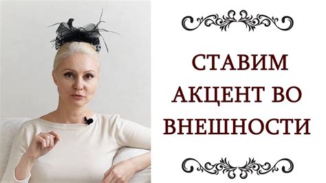 Секреты и советы стилистов