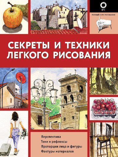 Секреты и техники: