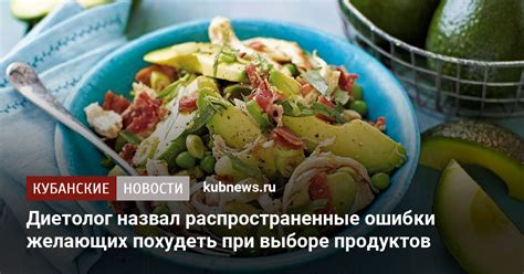 Секреты и хитрости при выборе продуктов