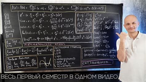 Секреты математической магии