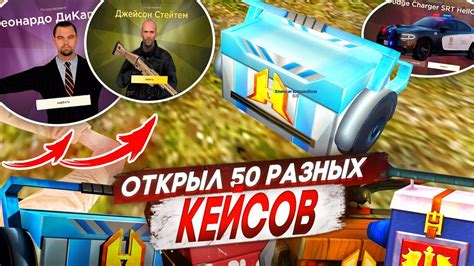 Секреты привлечения игрока в Радмир Крмп