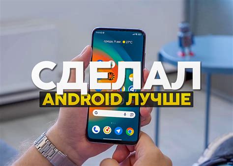 Секреты увеличения времени активности на смартфоне