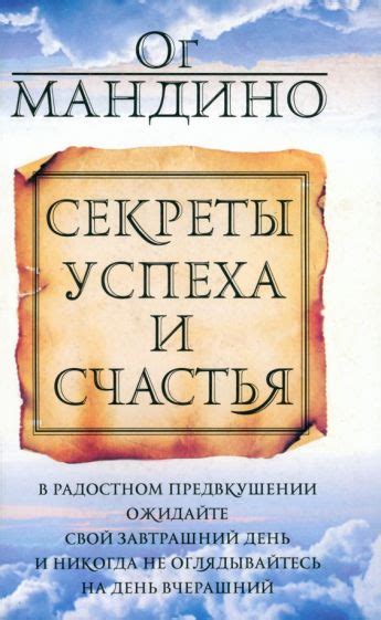 Секреты успеха и события, определившие жизнь Кулигина