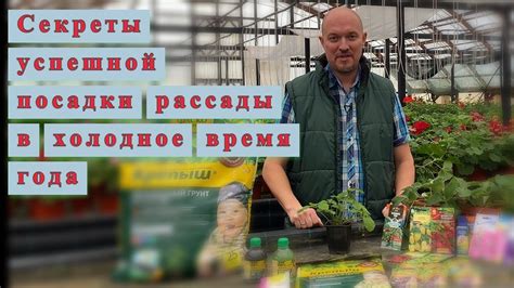 Секреты успешной посадки