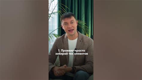 Секреты эффективности и результативности