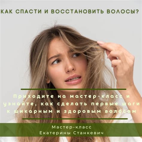 Секрет восстановления женщин