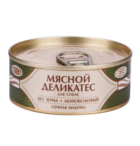 Селедка как мясной продукт для собак