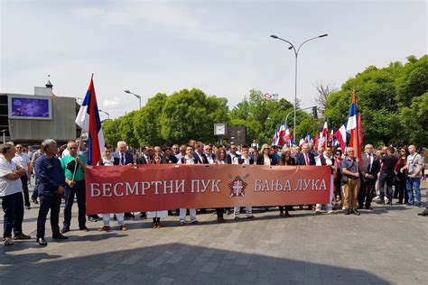 Сербский народ и оккупация