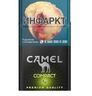 Сигареты Camel Compact с кнопкой: ассортимент вкусов