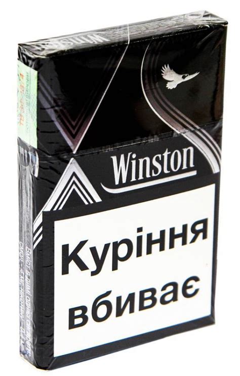 Сигареты Winston Silver