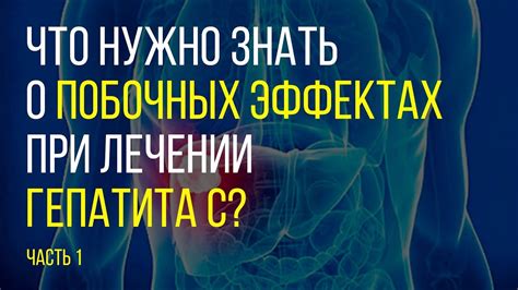 Силденафил: что нужно знать о побочных эффектах